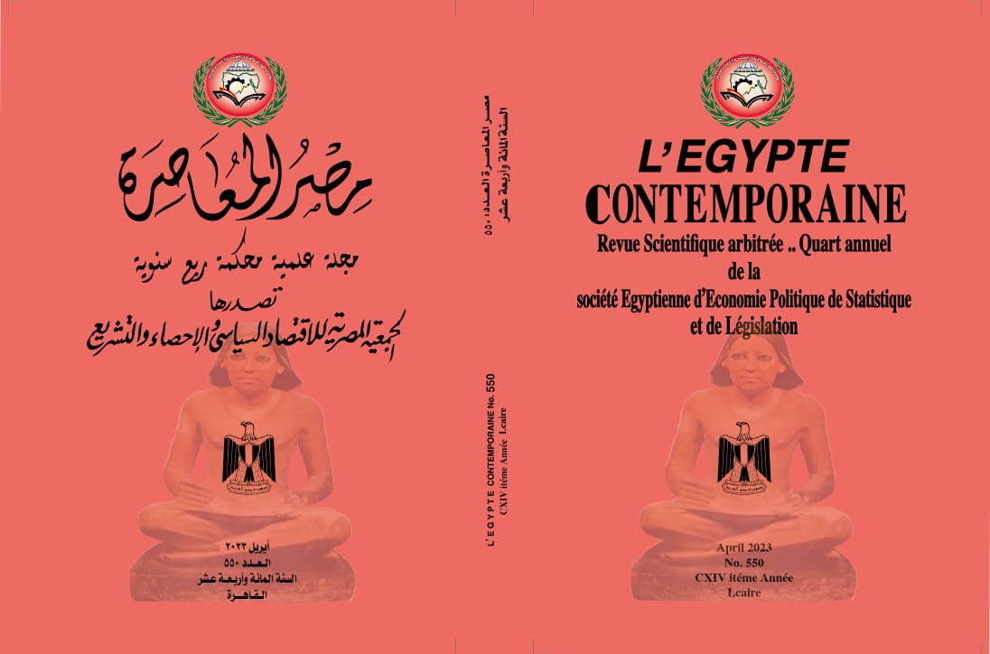 L' Egypte Contemporaine