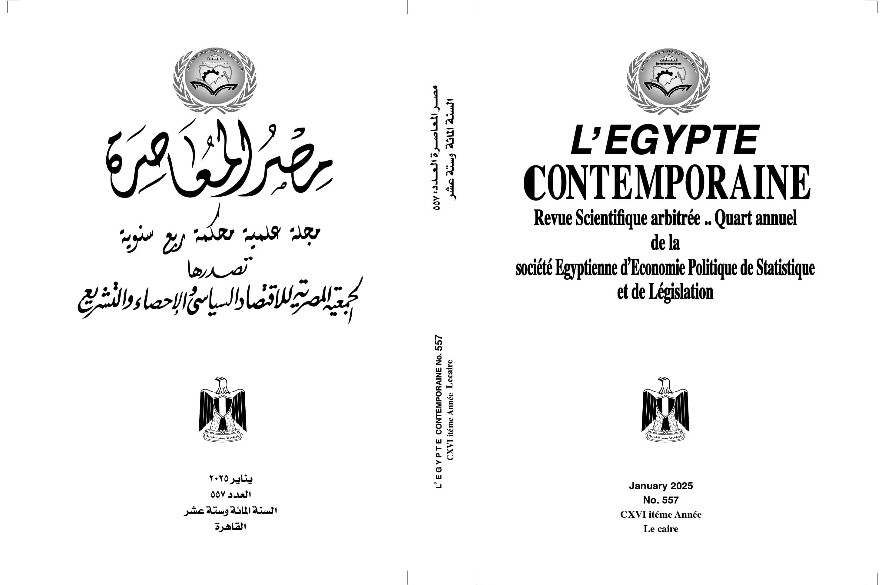 L' Egypte Contemporaine