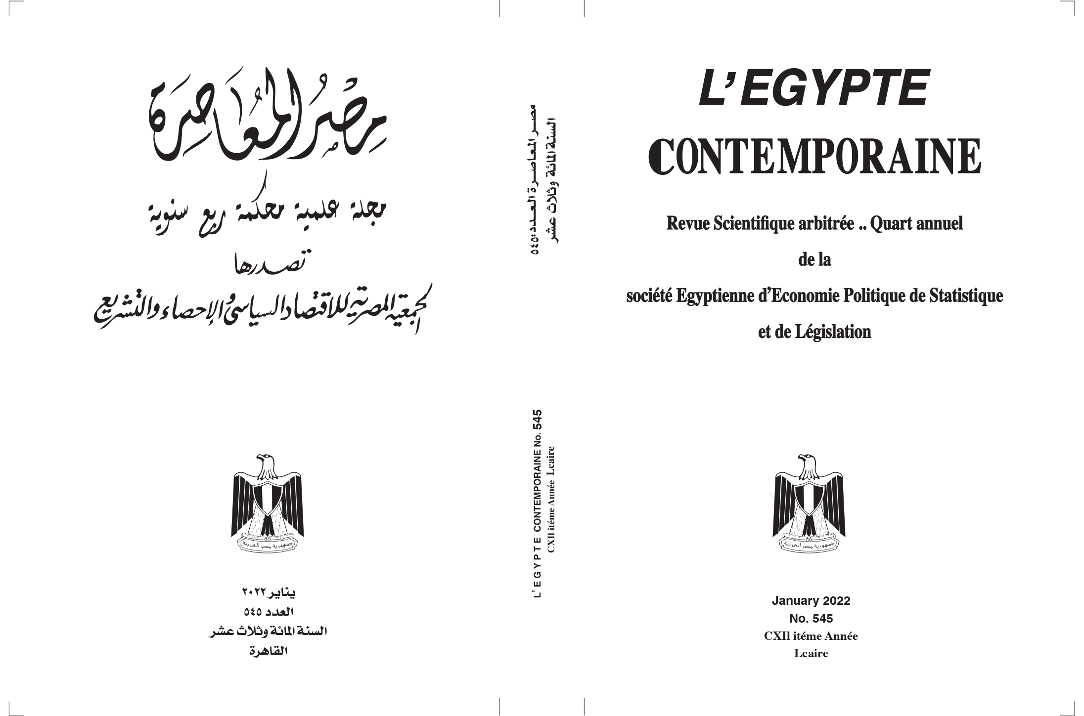 L' Egypte Contemporaine