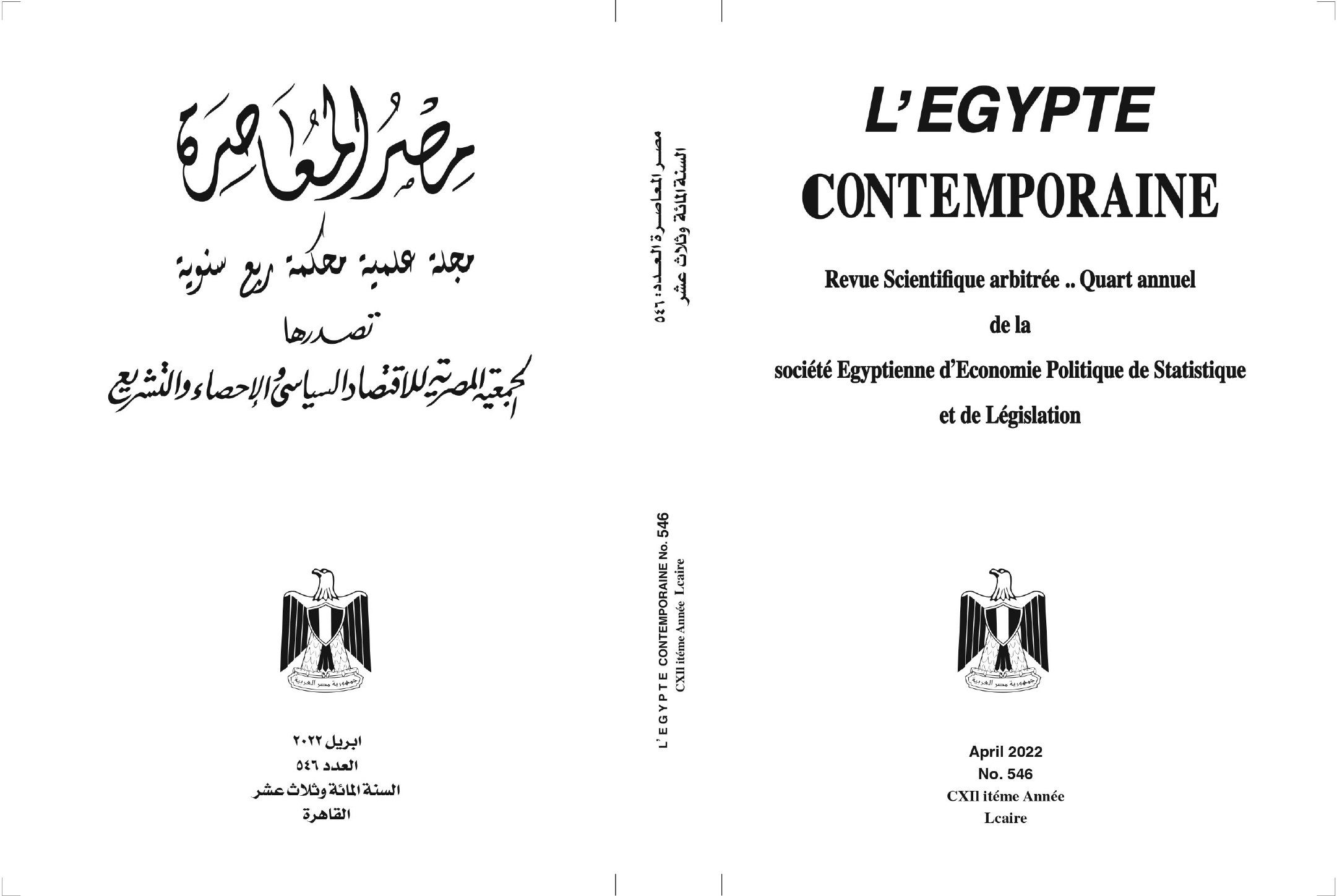 L' Egypte Contemporaine